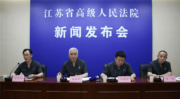 Jiangsu High Court issued the typical case of the top ten environmental resources in 2018, and the Jiangsu Provincial Government v. Haide Chemical was selected.